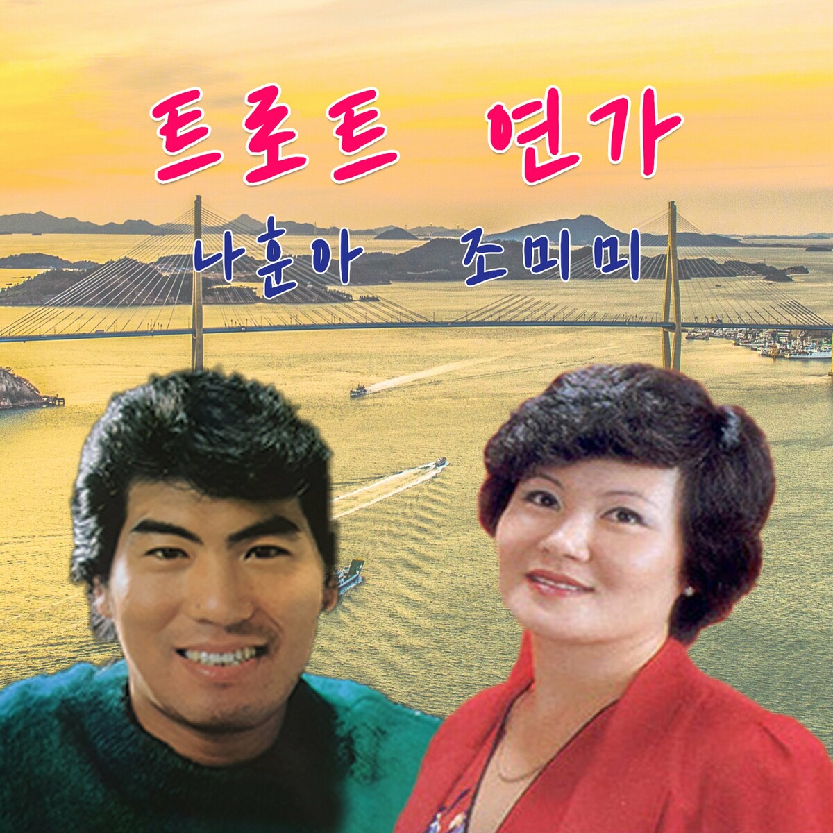 Image Cover